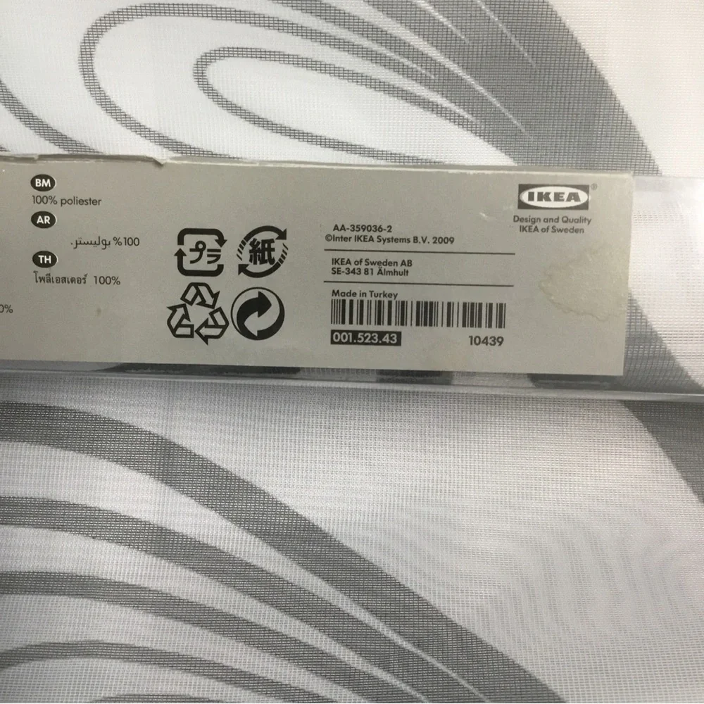 2 Ikea Kajsa Curtain Panels  24 x 118